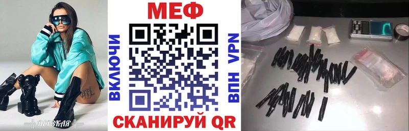 Наркотические вещества Волгоград Гашиш  COCAIN  Alpha PVP  Конопля  МЕФ 