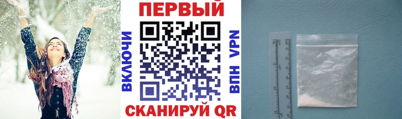АМФ VHQ Волгоград