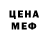 ГЕРОИН белый TheOneGod