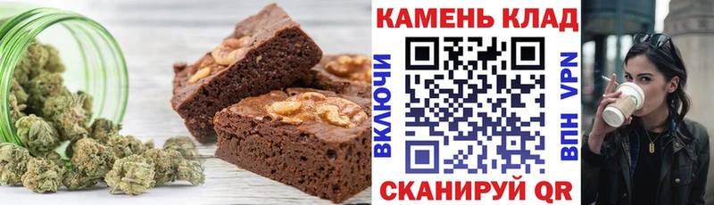 Еда ТГК конопля  Волгоград 