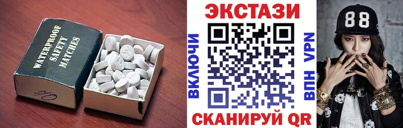 Экстази 250 мг  что такое   мега сайт  Волгоград 
