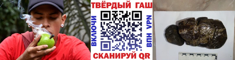 ГАШИШ гарик  что такое   darknet наркотические препараты  Волгоград 