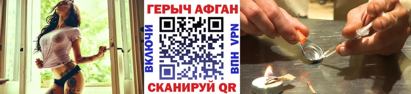 OMG онион  Волгоград  ГЕРОИН белый 