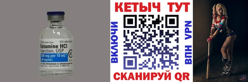 ссылка на мегу онион  купить закладку  Волгоград  Кетамин ketamine 