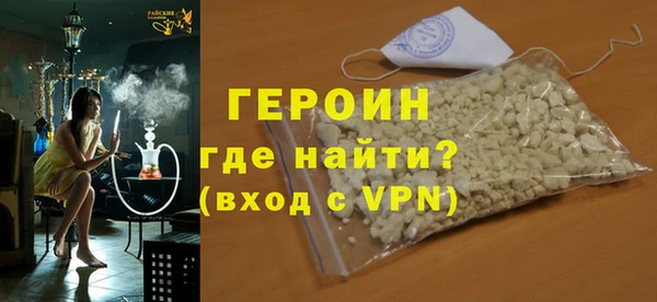 амф Армянск