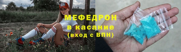 марки lsd Арсеньев