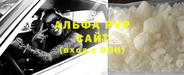 марки lsd Арсеньев