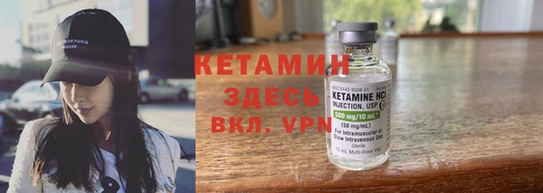 марки lsd Арсеньев