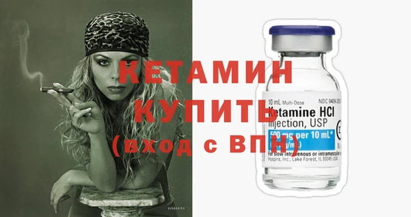 амф Армянск