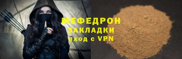 амф Армянск