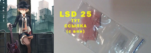марки lsd Арсеньев