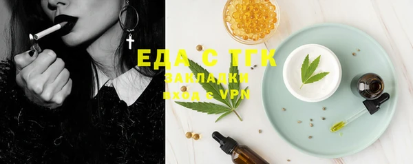 каннабис Аркадак