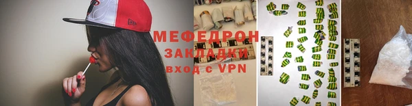 амф Армянск