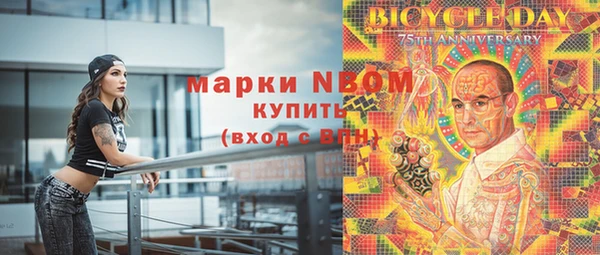 марки lsd Арсеньев