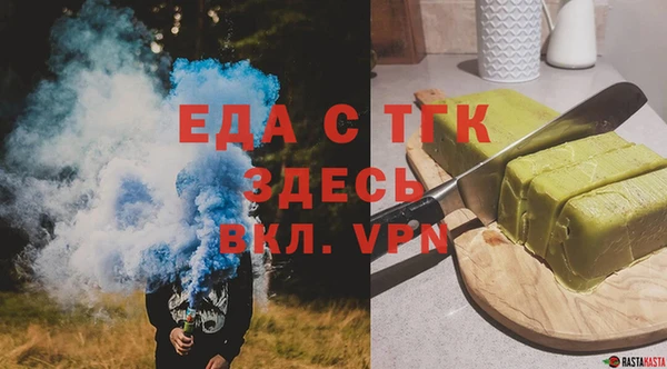марки lsd Арсеньев