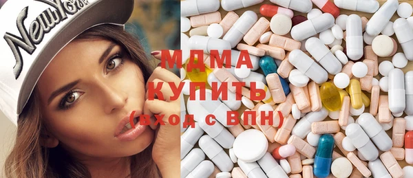 марки lsd Арсеньев