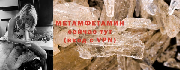 амф Армянск