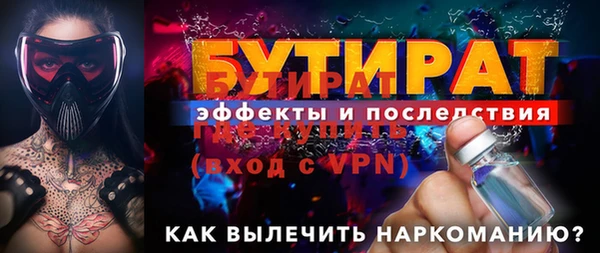 марки lsd Арсеньев