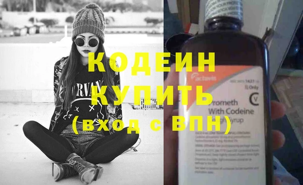 амф Армянск