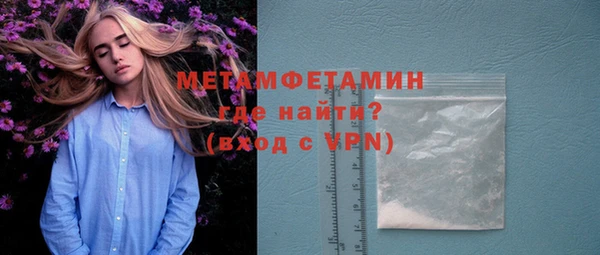 амф Армянск