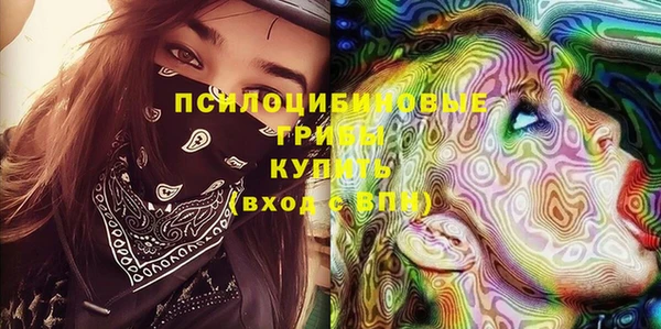 амф Армянск