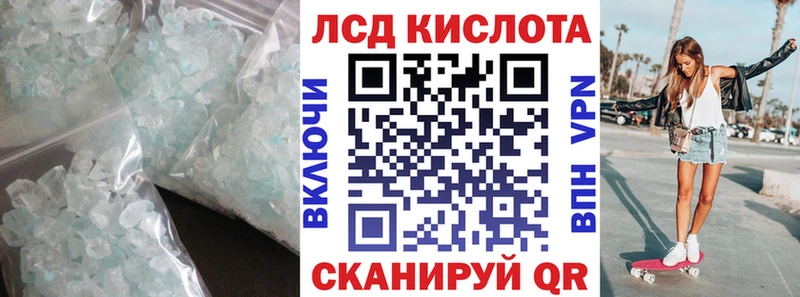 ОМГ ОМГ ссылки  Волгоград  Лсд 25 экстази ecstasy 