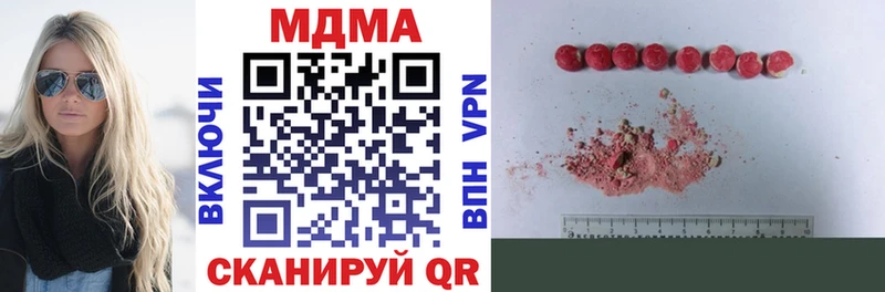 МДМА crystal  Волгоград 