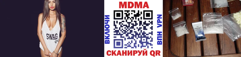 МДМА кристаллы Волгоград
