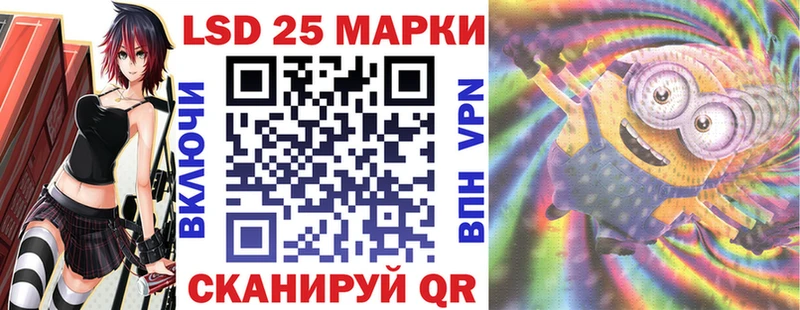 Марки 25I-NBOMe 1,8мг  Волгоград 