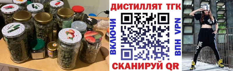 кракен ТОР  Волгоград  ТГК THC oil  как найти  